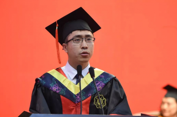 中国学历最高的什么学历