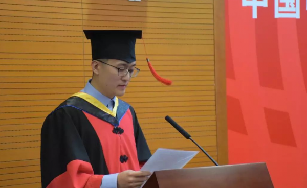 中国学历最高的什么学历