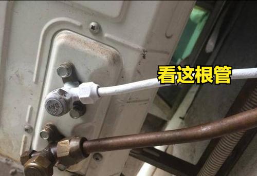 空调不制冷原因解决办法