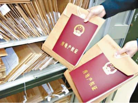 房子产权70年到期后归谁所有