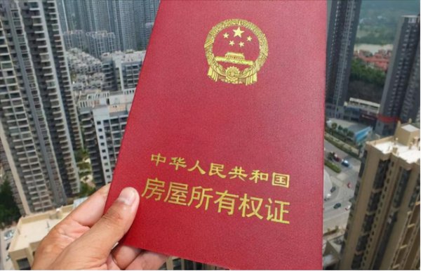 房子产权70年到期后归谁所有