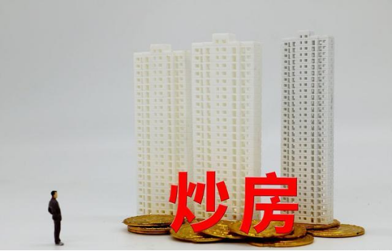 房子产权70年到期后归谁所有