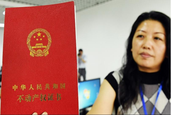 房子产权70年到期后归谁所有