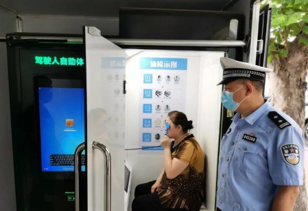 驾驶证提前多长时间可以换证