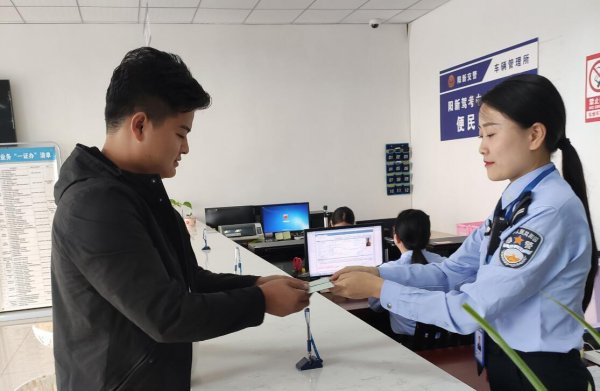 驾驶证提前多长时间可以换证