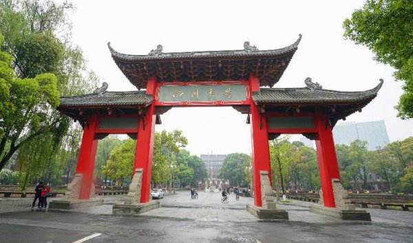 全国一共有多少所大学和院校