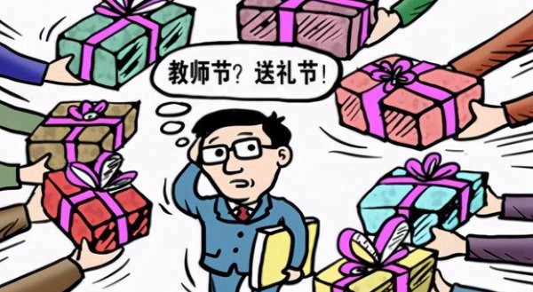 幼儿园教师节送什么礼物合适