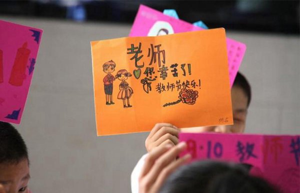 幼儿园教师节送什么礼物合适