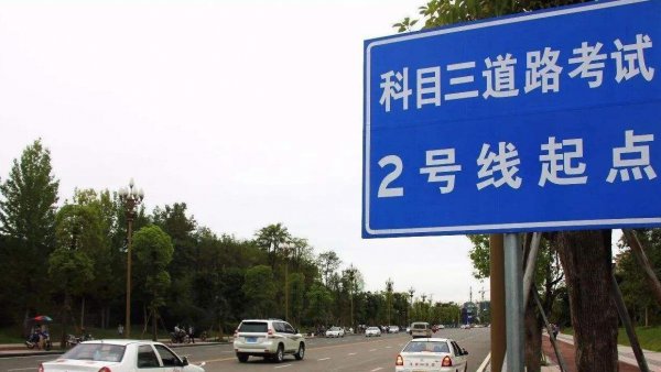 科三都考什么科目