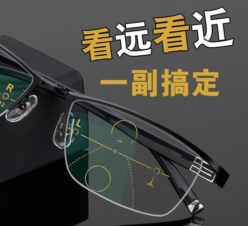 渐进片眼镜适合什么人群