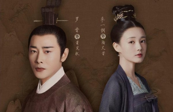 好看的古装剧排行榜前十名