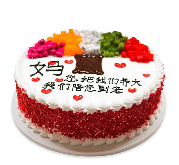 8英寸是多少厘米蛋糕够几个人吃