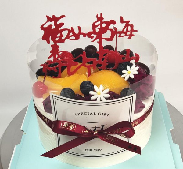 8英寸是多少厘米蛋糕够几个人吃