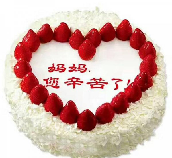 8英寸是多少厘米蛋糕够几个人吃