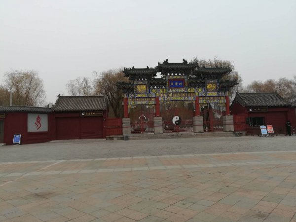 汤阴县属于哪个市