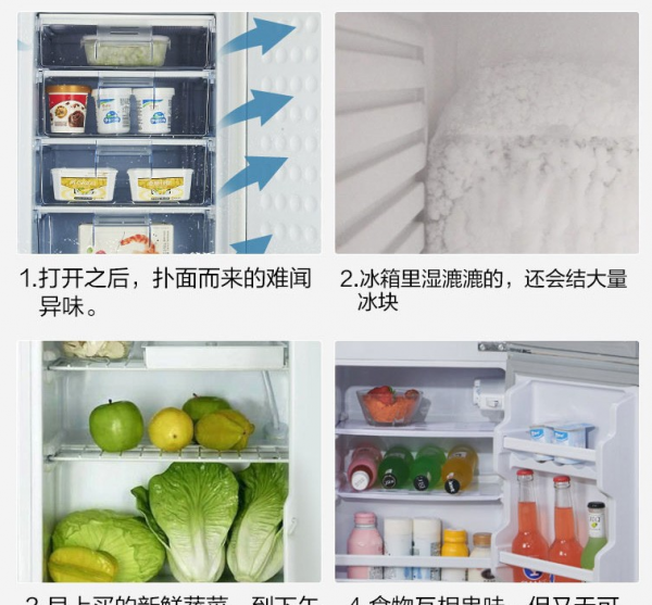 冰箱发臭是什么原因怎么处理