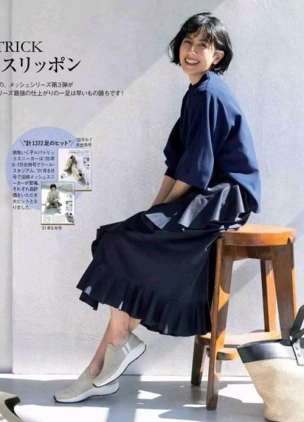 藏青色最完美的搭配色