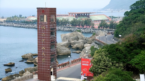 台湾十大名校排名一览