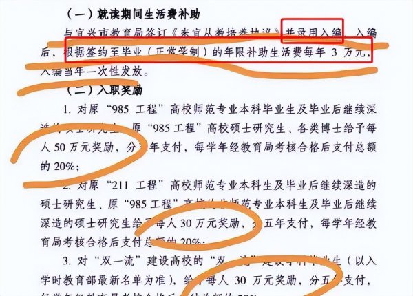 全国百强高中名单一览表