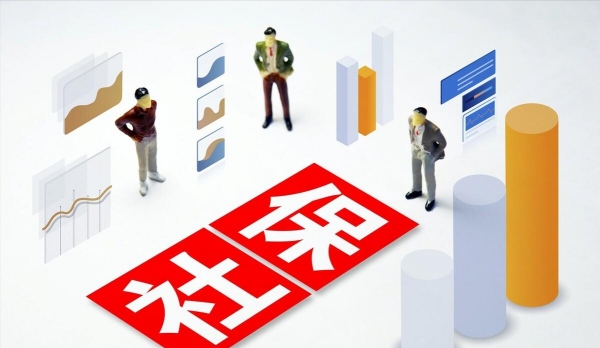 千万别办灵活就业养老保险