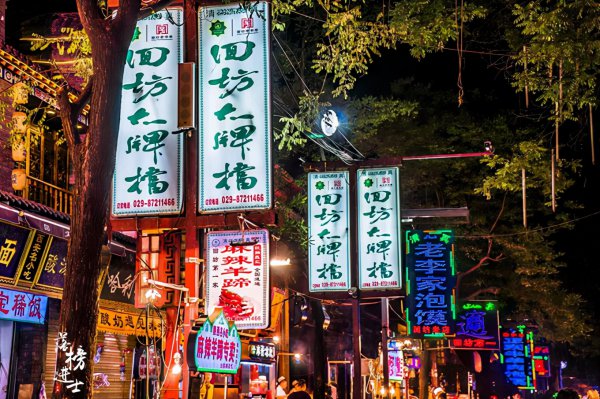 西安游玩景点推荐