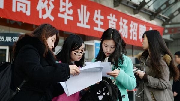 校招是什么意思