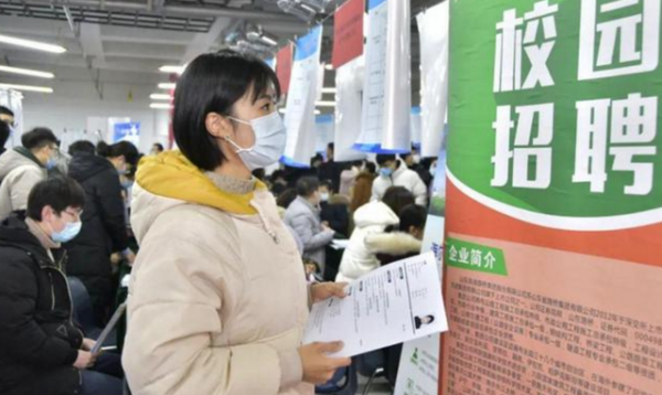 校招是什么意思