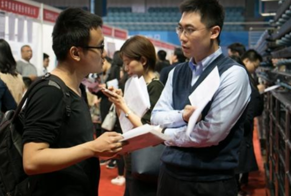 校招是什么意思