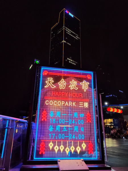 真我gt是什么牌子手机