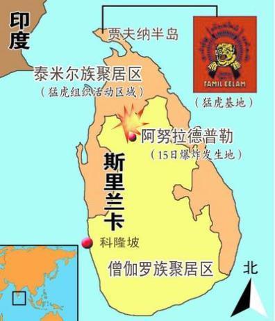 斯里兰卡在哪里