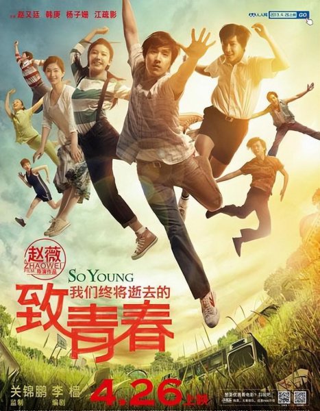 十大最好听的经典影视歌曲