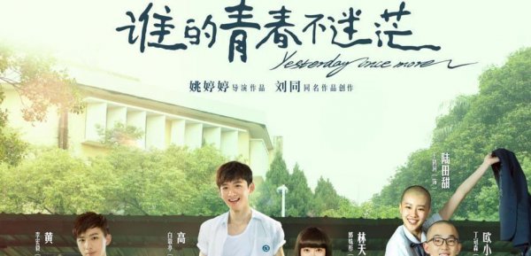 十大最好听的经典影视歌曲