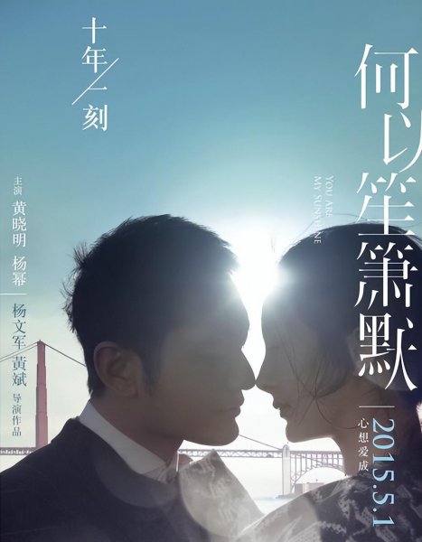 十大最好听的经典影视歌曲