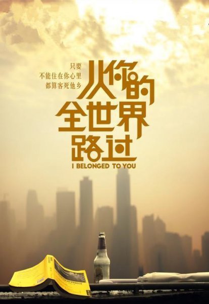 十大最好听的经典影视歌曲