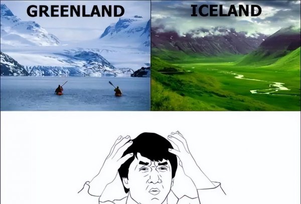 冰岛说的是什么语言