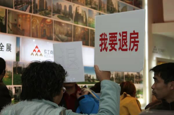 置业顾问一个月多少钱