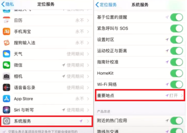 苹果手机怎么随意定位