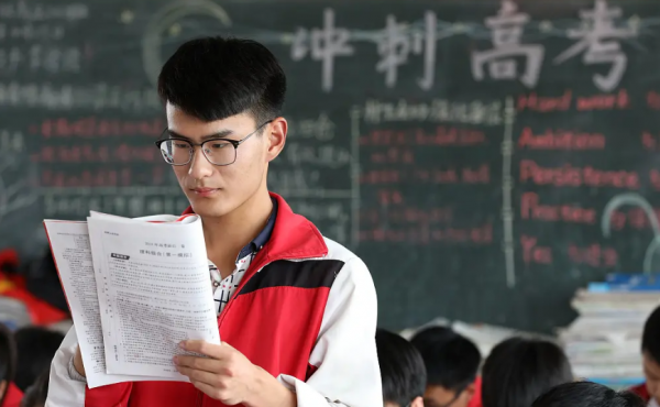 高考卷子难度排行榜