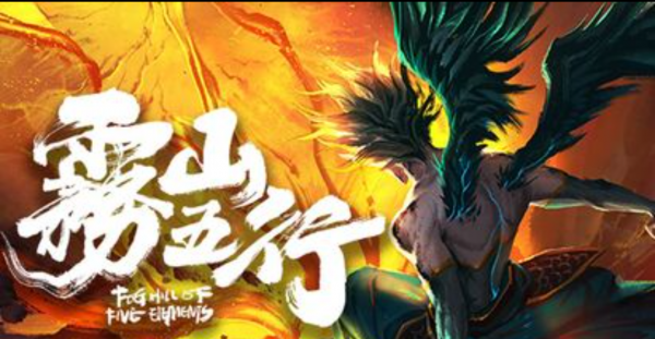 十大公认最好看的国产动漫