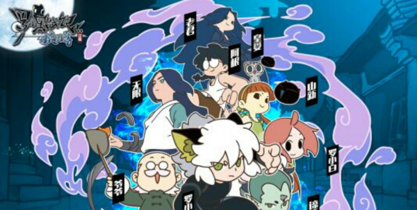 十大公认最好看的国产动漫