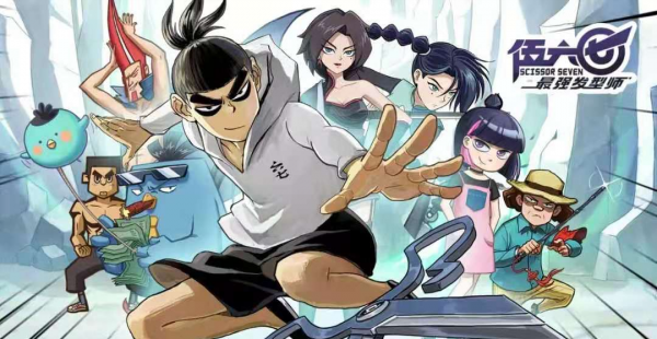 十大公认最好看的国产动漫