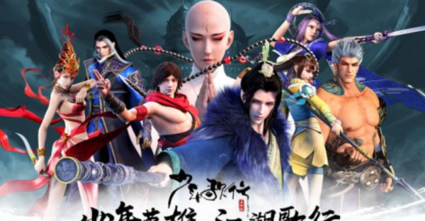 十大公认最好看的国产动漫