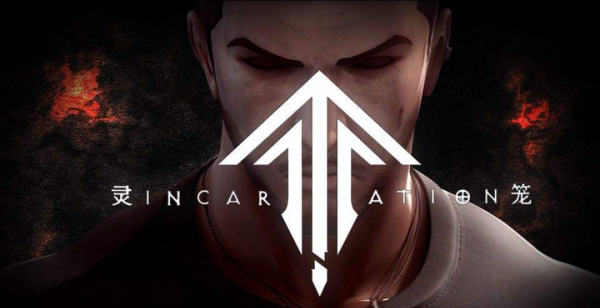 十大公认最好看的国产动漫