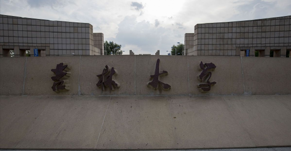 汽车服务工程专业就业前景