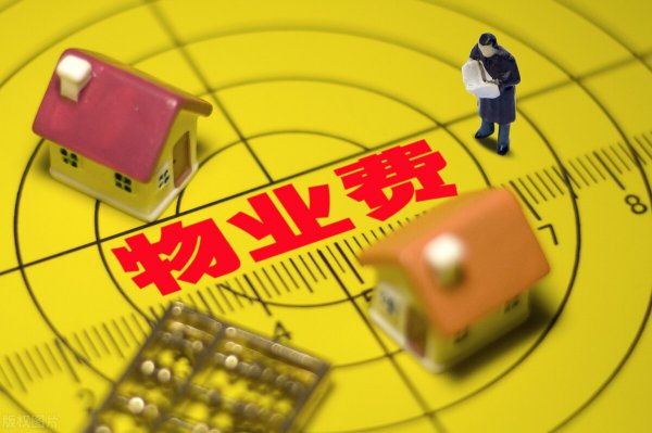 小区物业服务包括哪些内容