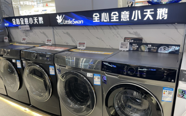 小天鹅和海尔洗衣机哪个质量好一点