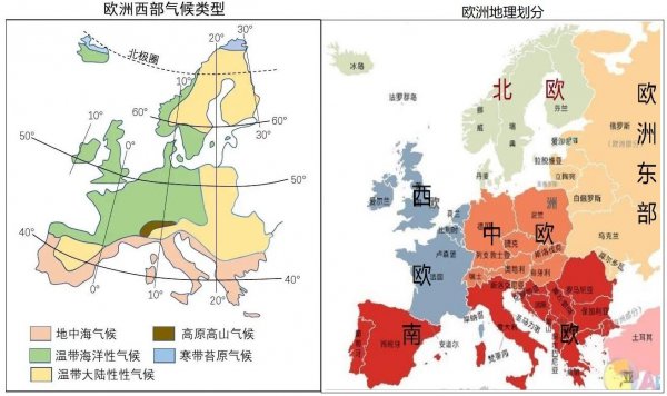 北欧地区的气候类型及特点