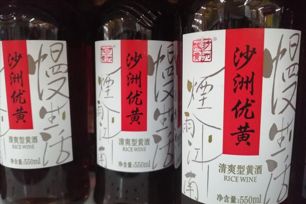 花雕酒和黄酒有什么区别