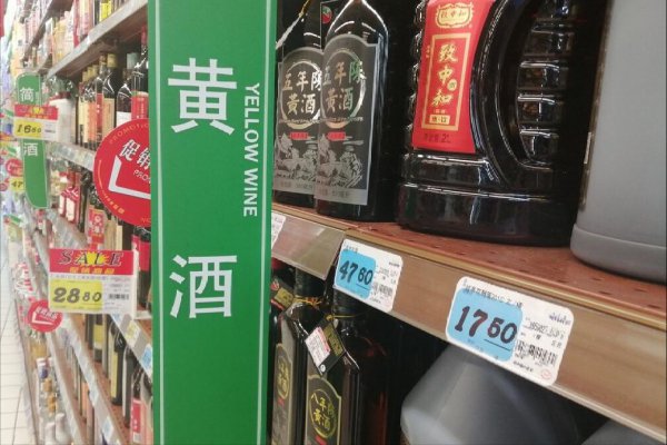 花雕酒和黄酒有什么区别