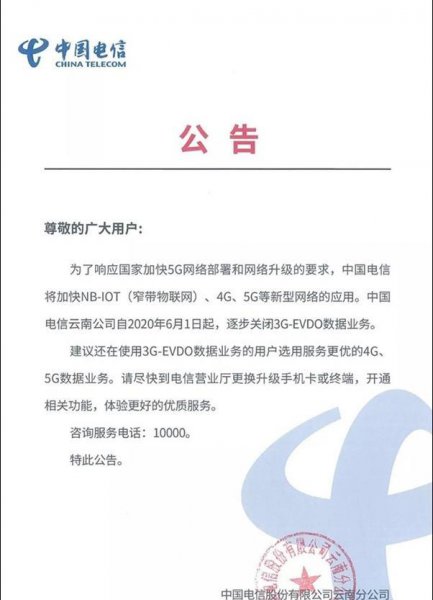 cdma是指的什么网络